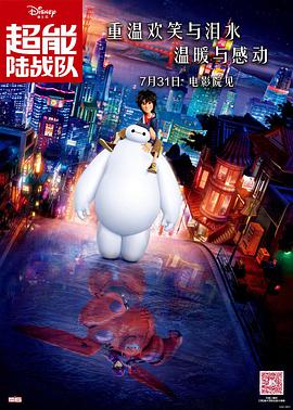 第一千个男人