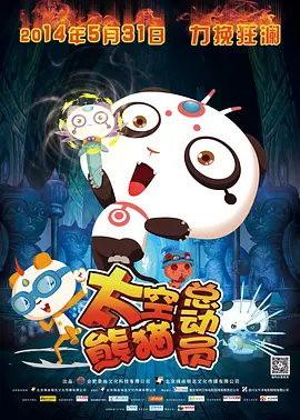 第一千个男人