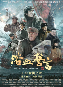 第一千个男人